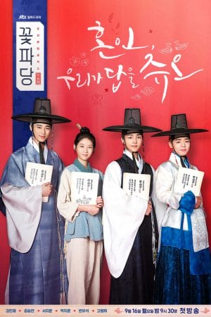 Biệt Đội Hoa Hòe: Trung Tâm Mai Mối Joseon