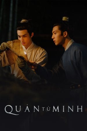 Quân Tử Minh